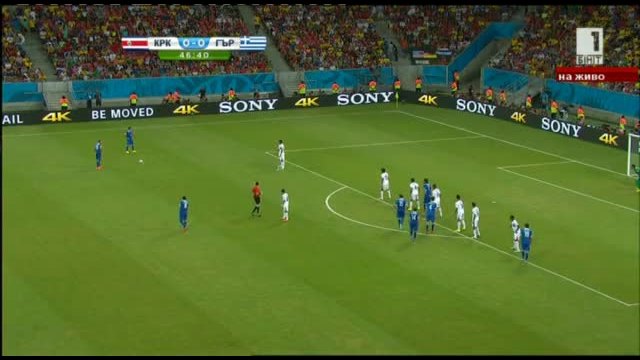 Коста Рика - Гърция 5:3 (1:1) след дузпи