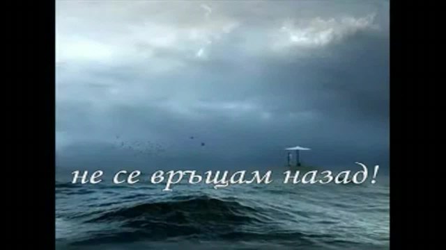 Пантелис Пантелидис - Не Ти Прощавам!