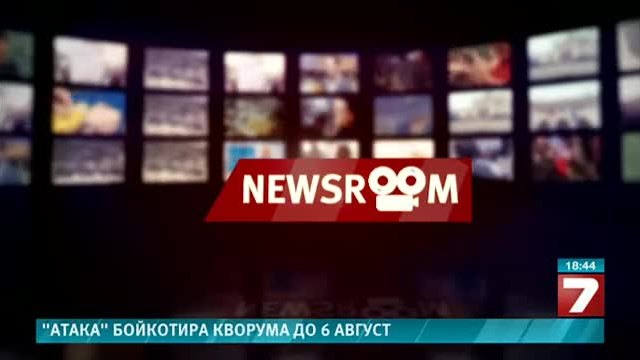 Рок маратон очаква българските фенове на 6 юли