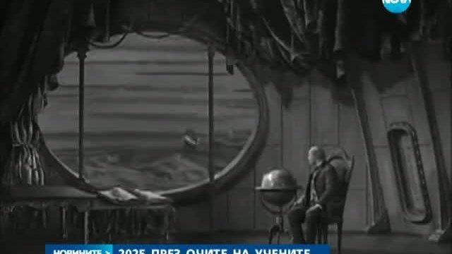 Телепортирането - факт до 10 години