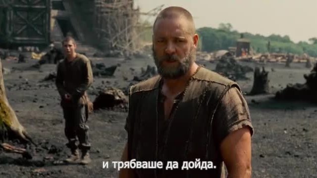 ФЕН ВИДЕО представя-  Noah Ной-част 2