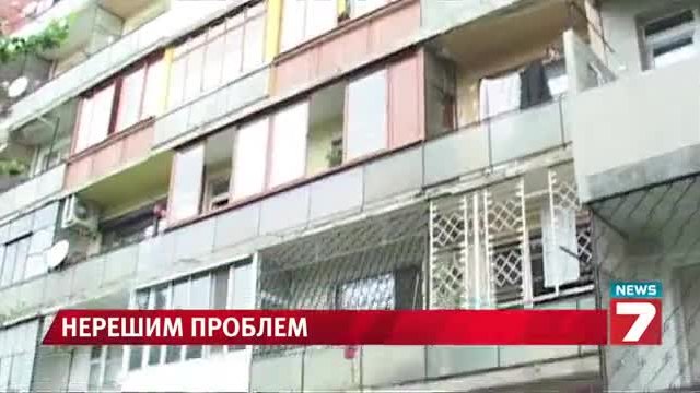 Баба шизофреничка тормози цял блок във Велико Търново