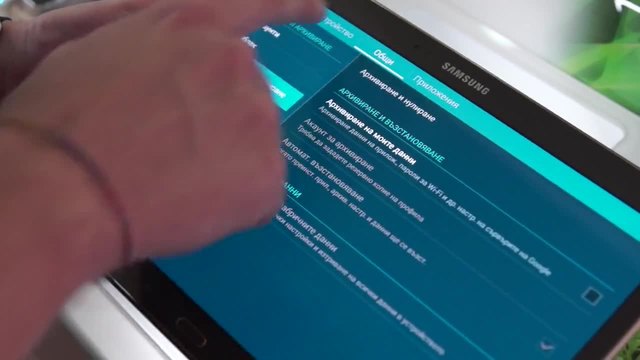 Пръстов отпечатък и в таблетите на Samsung - предварителен преглед на Galaxy Tab S