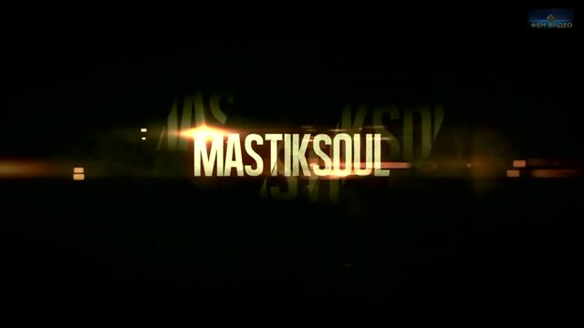 G_COOL представя-Mastiksoul Feat. Rui Unas &amp; Luciana Abreu - Danca do Campeao (ULTRA Video HD)