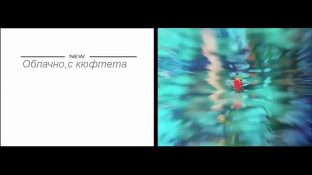 Представяне _ Облачно, с кюфтета! _ Cartoon Network