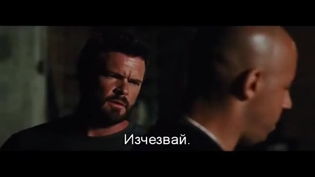 Бързи И Яростни 5: Удар В Рио - Част 2 / Бг Субтитри (2011)