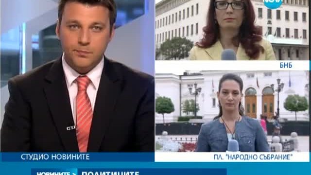 Политиците без конкретен план за изход от кризата с КТБ - Новините на Нова