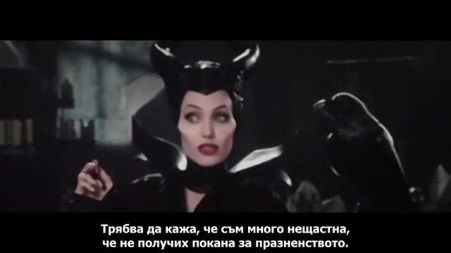 Maleficent Господарка на злото (2014) 2 част бг субтитри