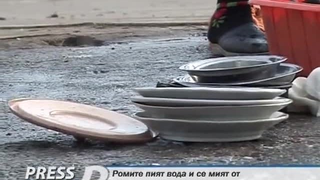 Ромите пият вода и се мият от противопожарен кран