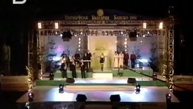 Росица Кирилова - Вярвам в теб, любов - Пирин фолк (2004)