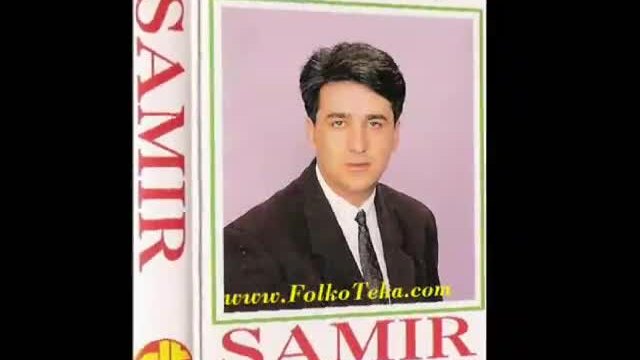 Samir i Juzni Ekspres (1993) - Ah da znas mila