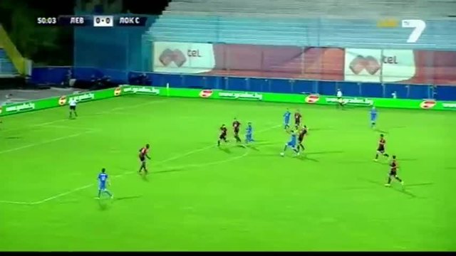 Левски - Локомотив (Сф) 1:0