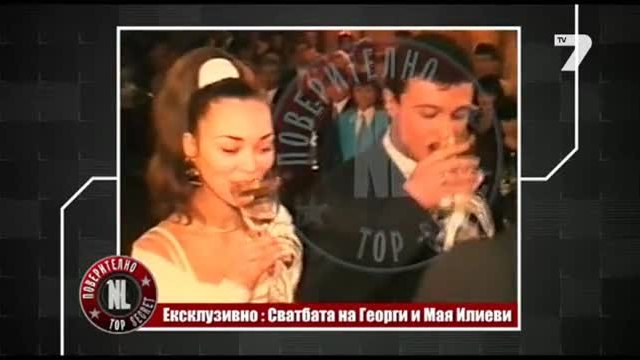 Сватбата на Жоро Илиев - Пир на гангстерския свят и героите на прехода в България