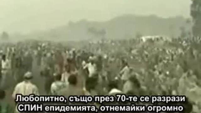 СПИН - Вирус създаден в лаборатория