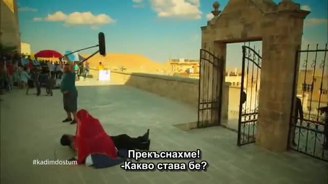 Старият ми приятел - 4 рекламен клип бг суб