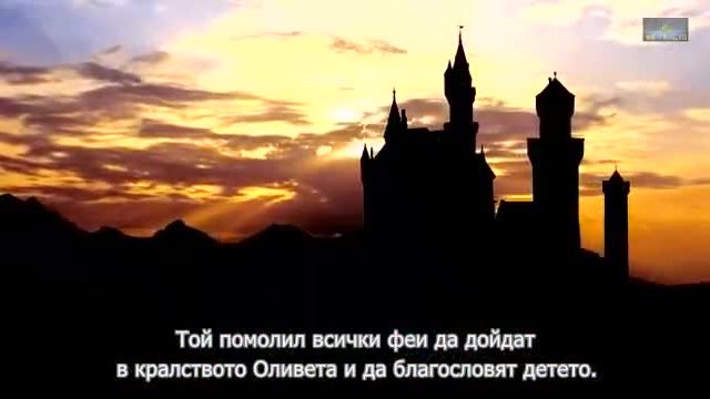 Sleeping Beauty  Спящата Красавица-част 1