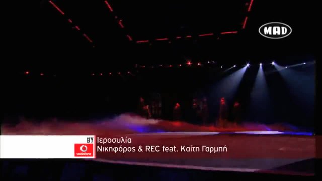 Νικηφόρος &amp; REC feat. Καίτη Γαρμπή - Ιεροσυλία (MAD VMA 2013 by Vodafone) - YouTube[via torchbrowser.com]