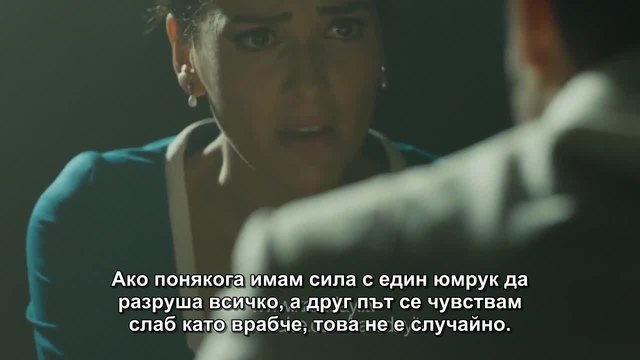 Хулиганът 3 сезон промо-фрагман 2 -бг суб