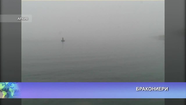 БРАКОНИЕРИ - YouTube[via torchbrowser.com]