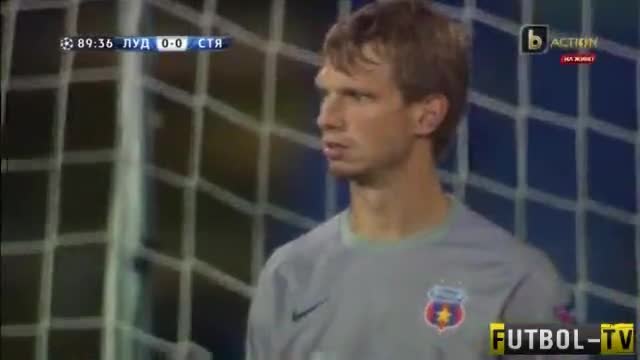 България отново има отбор в Шампионска лига