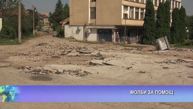 МОЛБИ ЗА ПОМОЩ - YouTube[via torchbrowser.com]