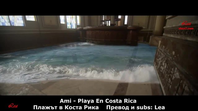 Страхотна премиера! Ami - Playa En Costa Rica ( Официално видео ) + Превод с текст Lea