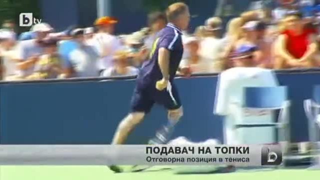 Ветеран от американската армия е най-възрастният подавач на топки на Us Open