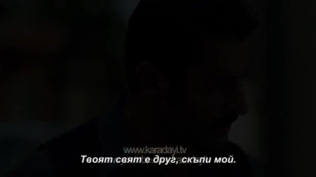 Хулиганът Е76 фр 1-2 bg sub