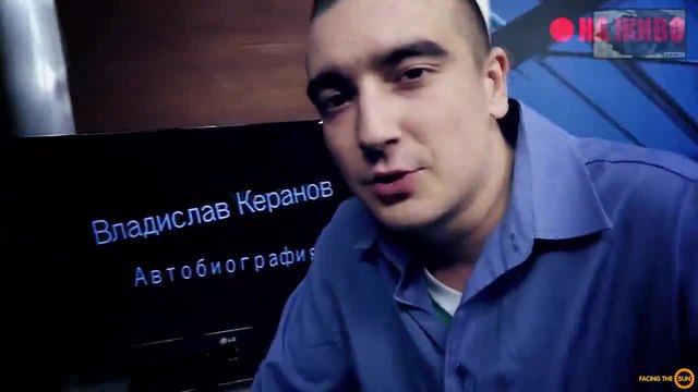 ONE SHOT Керанов - Кратка Автобиография [Official Episode 008]