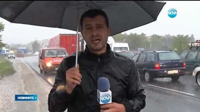 Наводнения в област Хасково / 06.09.2014