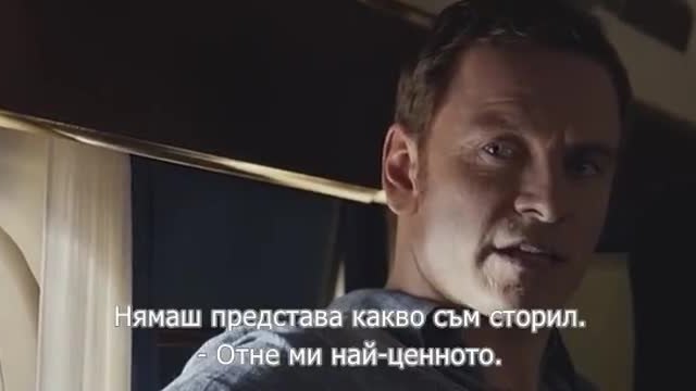 X-Men.Days.of.Future.Past.-част 2