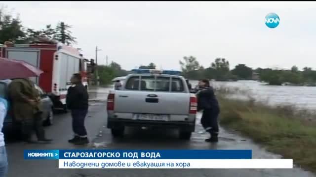 Порои удариха и региона на Стара Загора - Новините (06.09.2014)