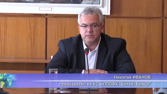 СПОРТ - АЛПИЙСКИ СЪБОР -