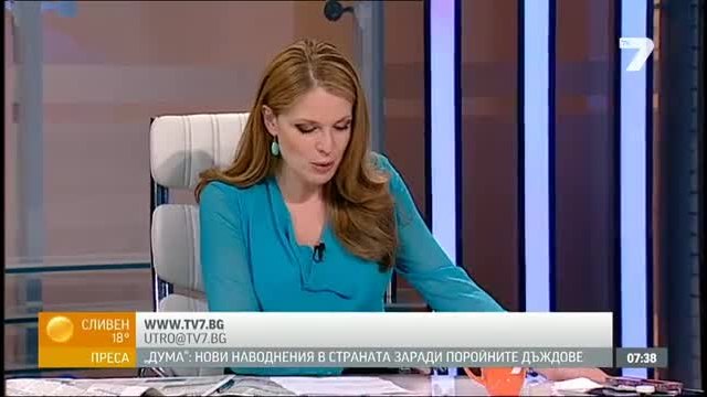 Експерти- Абсурд е токът да има две цени - Добро утро, България! - TV7