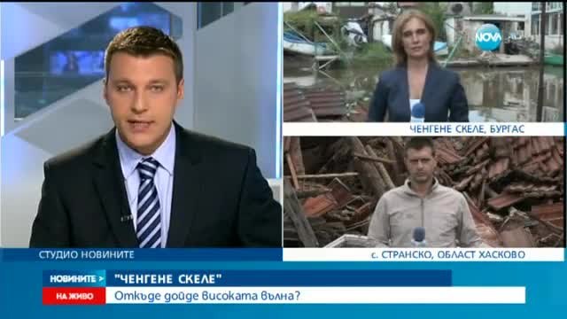 Основна версия: Природата е причинила водния ад в Бургаско - Новини България (07.09.2014)
