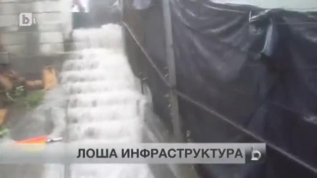 bTV Новините - Обедна емисия - 07.09.2014 г. - bTV Новините