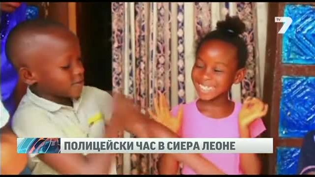 Полицейски час в Сиера Леоне заради ебола - Новини от Светът (08.09.2014)