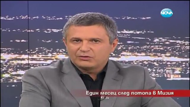 Един месец след потопа в Мизия. Репортаж на Даниел Петканов - Часът на Милен Цветков (05.09.2014)