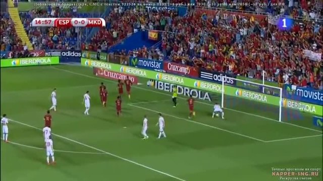 08.09.14 Испания - Македония 5:1 *квалификация за Европейско първенство 2016*