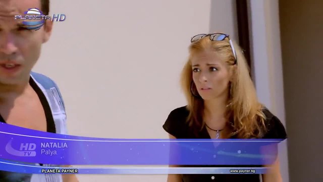 Ново Наталия - Паля Официално Видео 2014