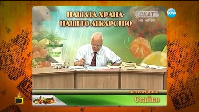 Проф. Мермерски бистри със зрителите темата за напикаването - Господари на ефира (08.09.2014)