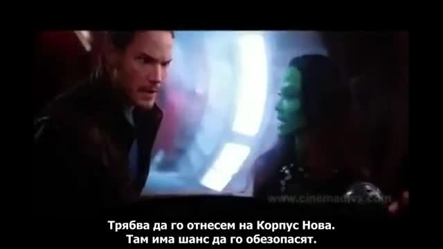 Пазители на Галактиката  Guardians of the Galaxy 2014 3 част бг субтитри.mp4