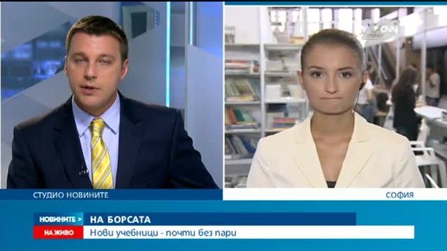 Все повече деца и родители избират учебници втора употреба - Новините на Нова (13.09.2014)