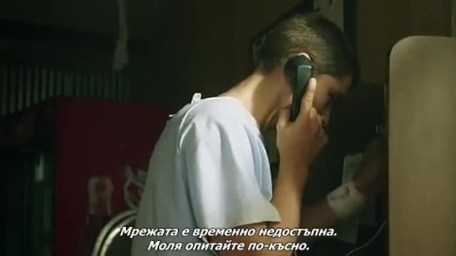 The Signal Сигналът 2014 3 част бг субтитри.mp4