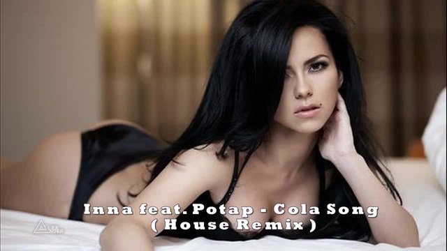 Inna feat. Potap - Cola Song ( House Remix )