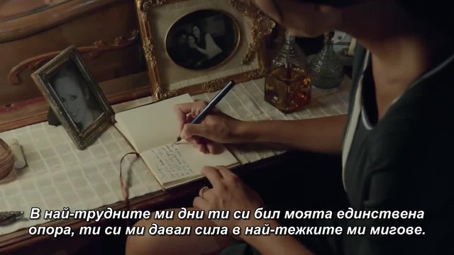 E 76 Дневника на Фериде - сцена с бг суб