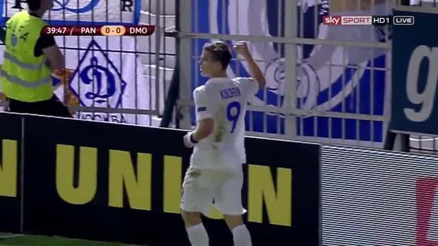 Панатинайкос - Динамо Москва 1:2