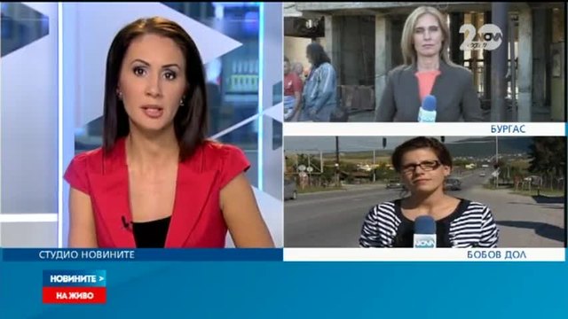 Миньорите в Перник и Бобов дол се включиха в стачката - Новините (19.09.2014)