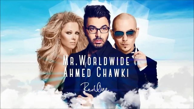 AHMED CHAWKI FEAT. PITBULL &amp; FANI DRAKOPOULOU - Habibi I Love You ( GREEK VERSION ) Lyric Video