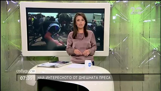 Да оцелееш в планината три денонощия - Събуди се (20.09.2014г.)